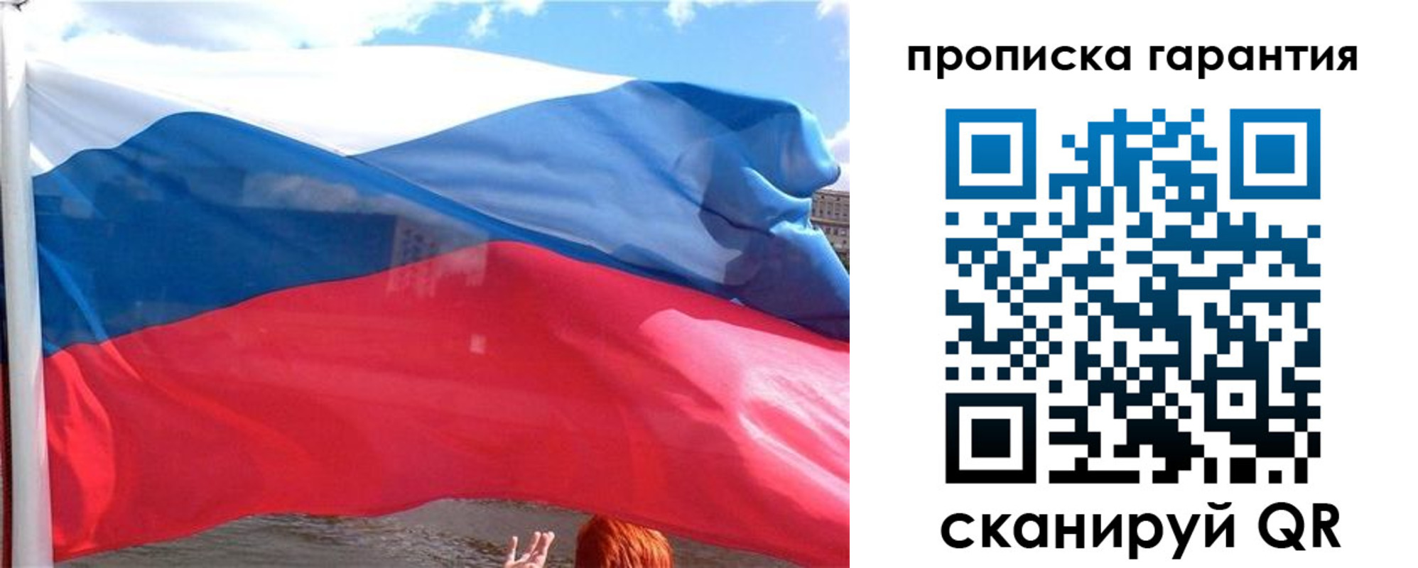 временная регистрация надежно в Пикалёво