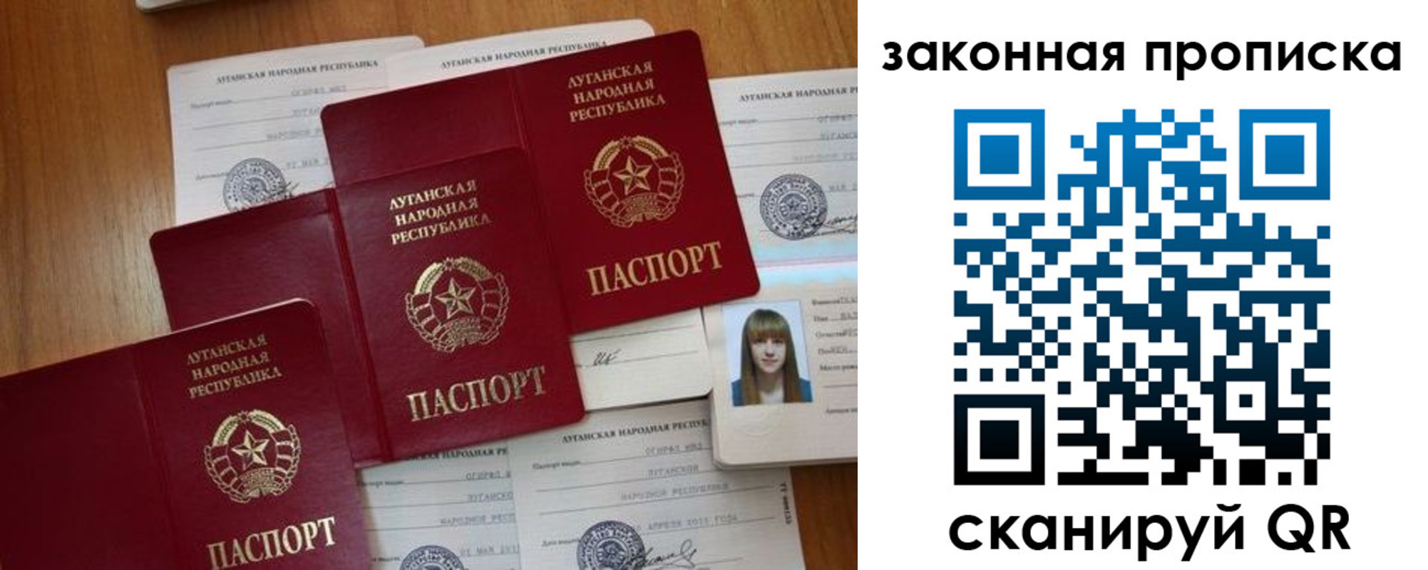 временная регистрация в Пикалёво